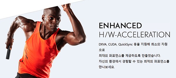 팟플레이어