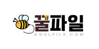 꿀파일 로고